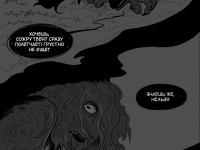 Превью выпуска №32