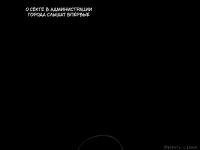 Превью выпуска №35