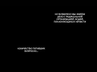 Превью выпуска №38