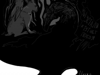 Превью выпуска №40