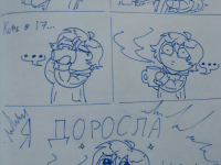 Превью выпуска №7