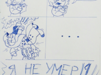 Превью выпуска №22