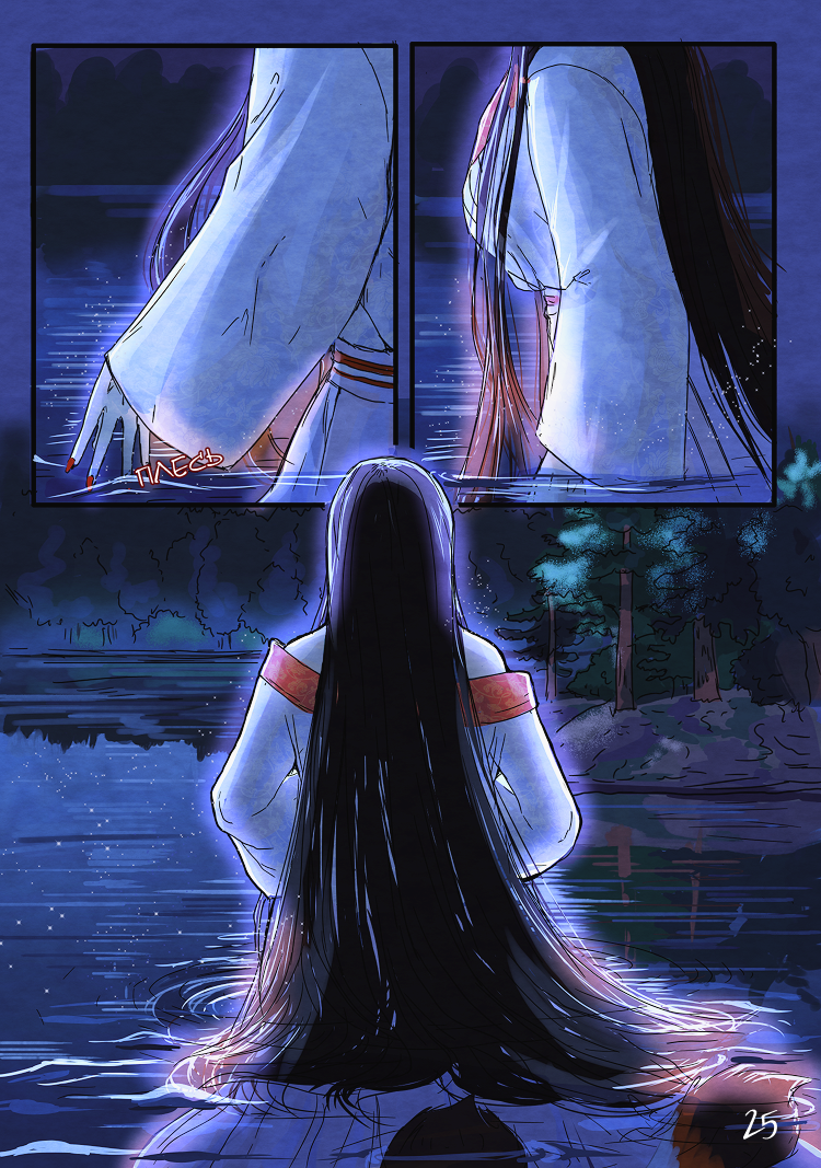 Комикс Лису-оборотня выдает хвост: выпуск №28