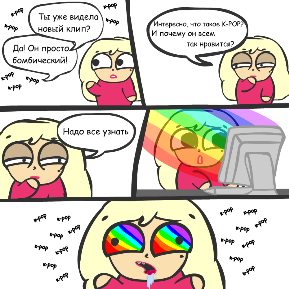 K-POP