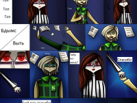 Превью выпуска №7