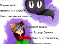 Превью выпуска №10