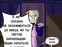 Превью выпуска №4
