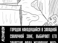 Превью выпуска №9