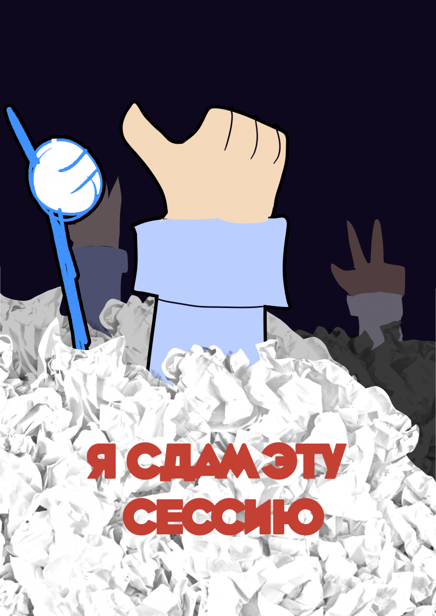 Я снова тут, но не на долго