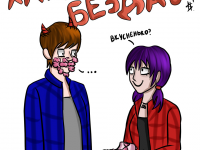 Превью выпуска №3