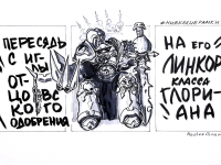 Превью выпуска №4
