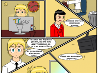 Превью выпуска №3