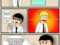 Превью выпуска №4