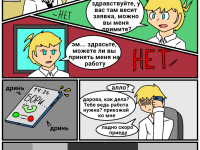 Превью выпуска №5