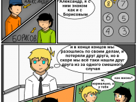 Превью выпуска №6