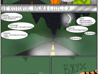 Превью выпуска №9