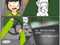 Превью выпуска №10