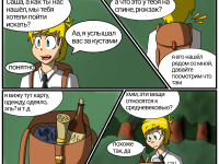 Превью выпуска №14