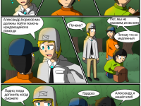 Превью выпуска №16