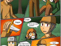 Превью выпуска №17