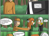 Превью выпуска №18