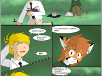 Превью выпуска №20