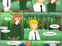 Превью выпуска №21