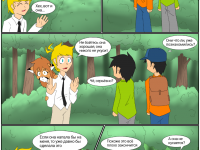 Превью выпуска №22