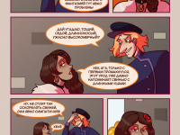 Превью выпуска №188