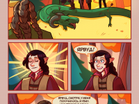 Превью выпуска №191