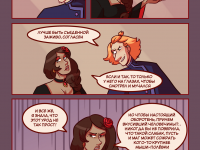 Превью выпуска №194