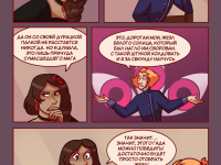 Превью выпуска №195