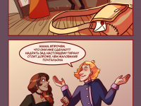 Превью выпуска №196