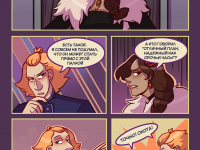 Превью выпуска №200