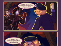 Превью выпуска №201