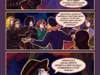 Превью выпуска №202