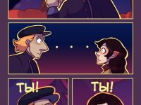 Превью выпуска №203