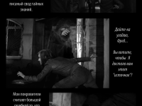 Превью выпуска №36