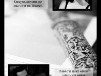 Превью выпуска №38