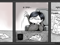 Превью выпуска №32