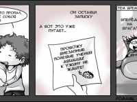 Превью выпуска №33