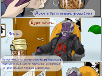 Превью выпуска №3