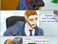 Превью выпуска №18