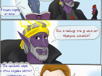 Превью выпуска №23
