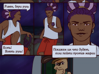 Превью выпуска №2