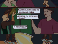 Превью выпуска №3