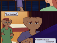 Превью выпуска №9