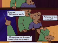 Превью выпуска №10