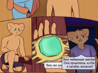 Превью выпуска №12