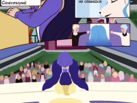 Превью выпуска №13